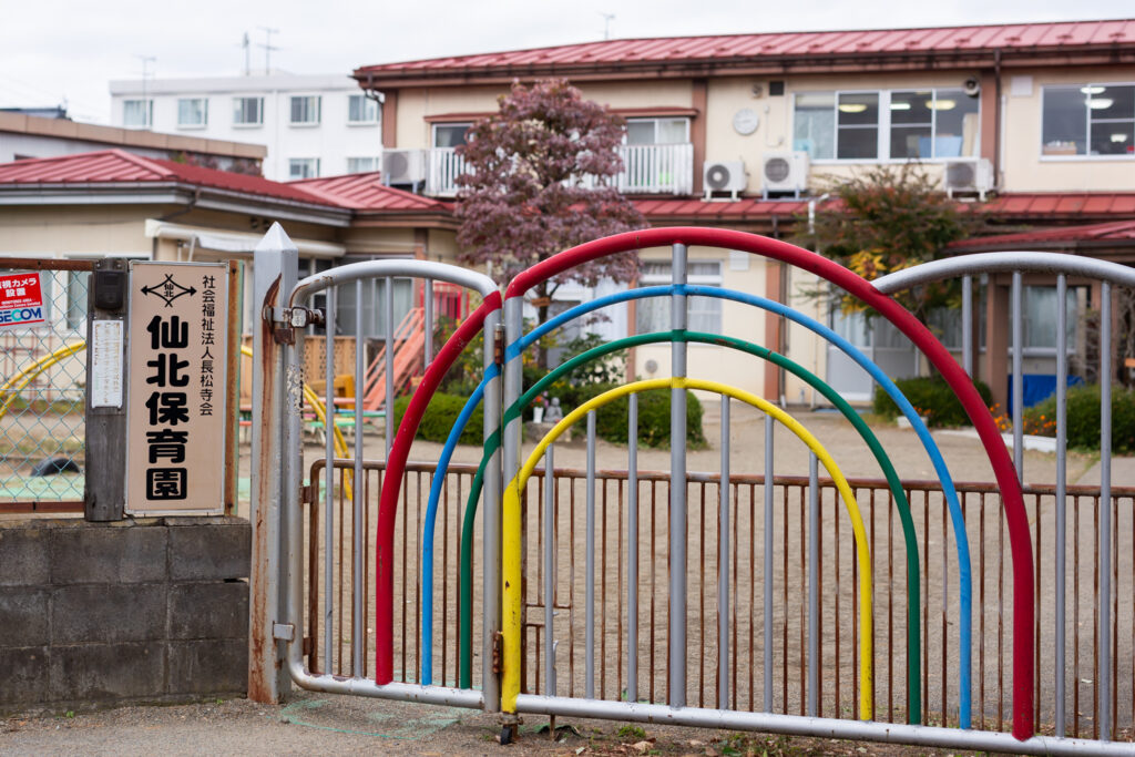 WEBサイトリニューアルしました